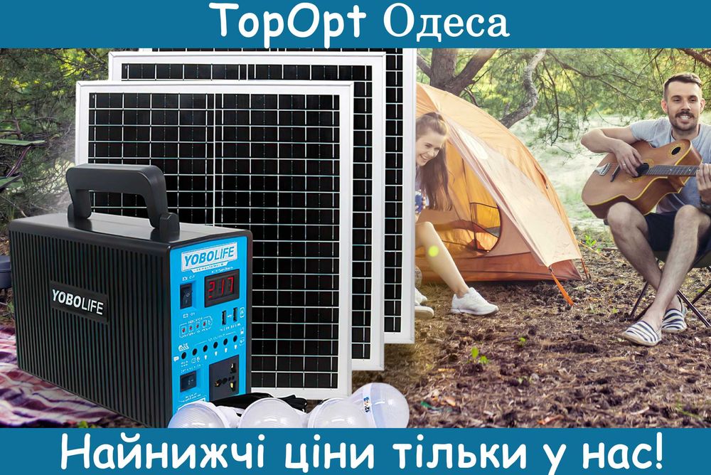 Портативна зарядна станція з сонячними панелями YOBOlife LM-9300 300W