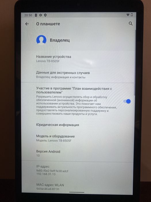 Планшет lenovo Tab M8 2/32