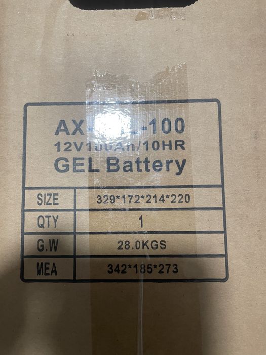 комплект 2 гелеві акб + балансир для них