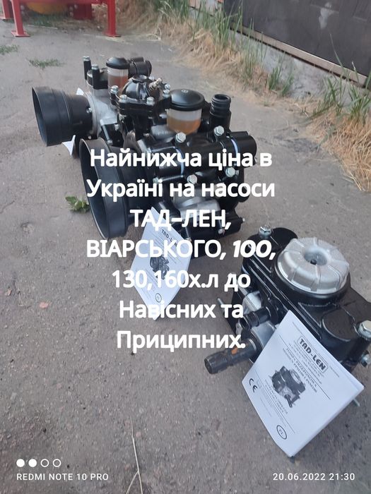 Насос Tad-Len 100 до оприскувача. Чогунний поршень Оригінал Польща.