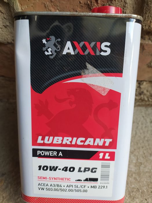 Мастило моторне ,трансмісійне.