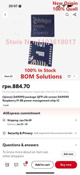 DA9090 PMIC для Raspberry Pi 4B / 3B Plus / CM4 (PMIC)