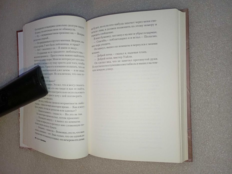 Роджер Желязны . Покойся с миром