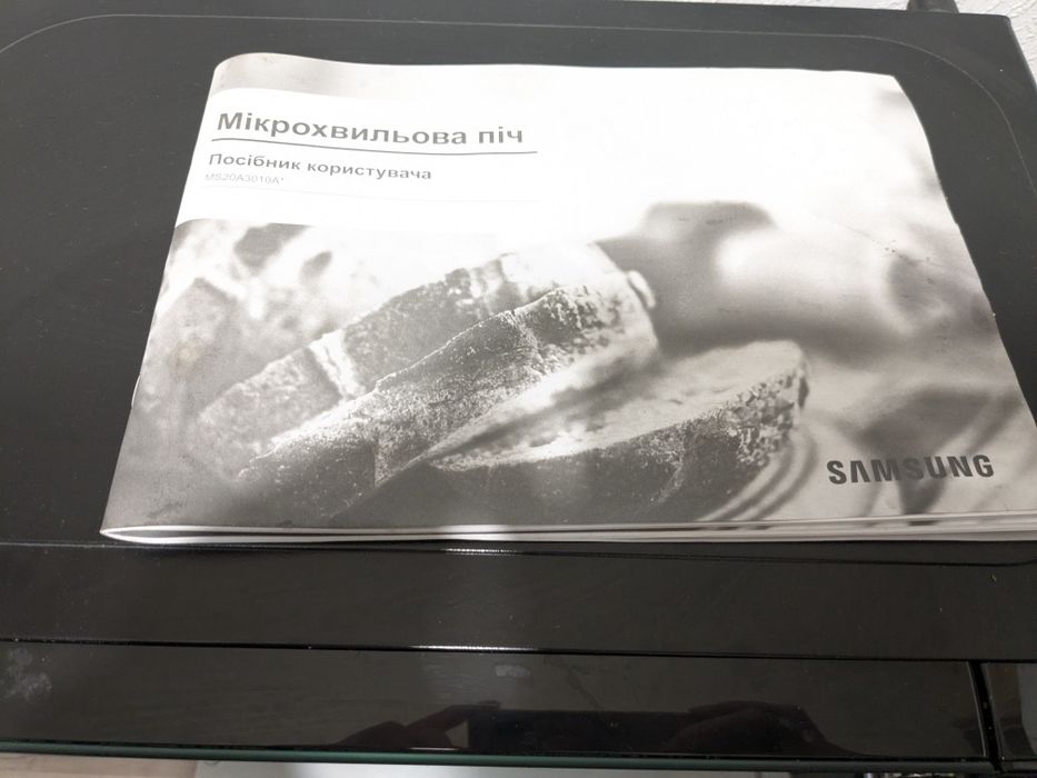 Микроволновая печь (СВЧ) Samsung MS20A3010AL/UA