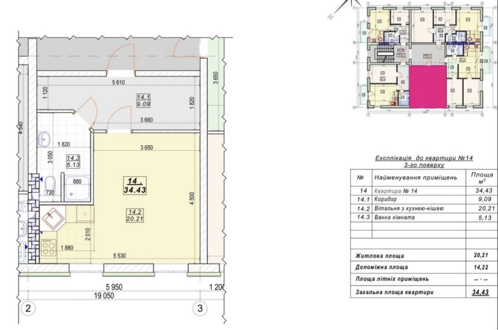 Продам 1 кімнатну квартиру поруч з озером Гнідин Вишеньки Осокорки