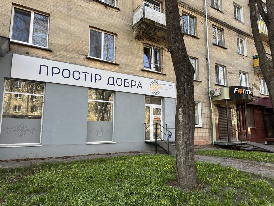 Приміщення під бізнес у центрі міста