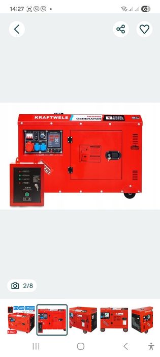 Дизельний генератор 12.8 кВт/3-фаз/ATS АВР/ SDG16000S KRAFTWELE .