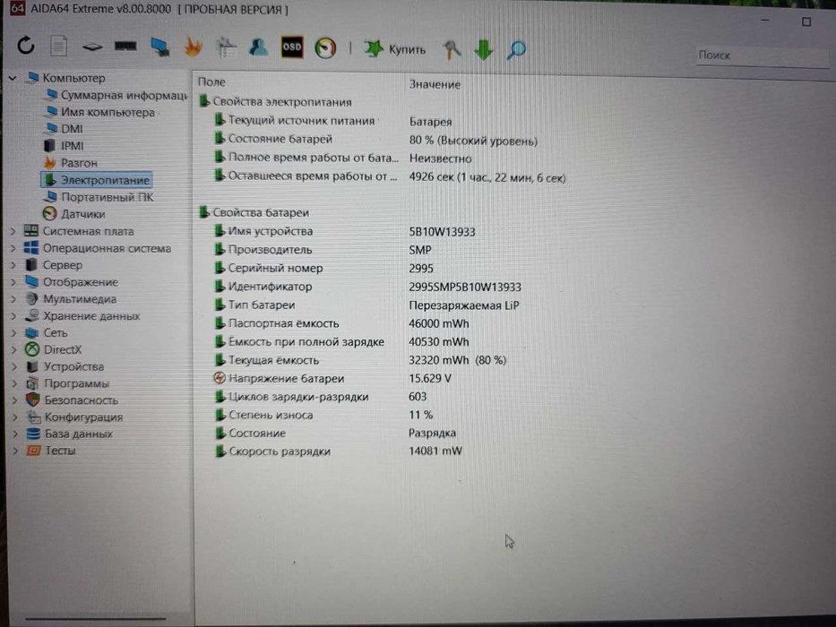 Lenovo L13/i5-4.4 GHz/DDR4-16 Gb/SSD M2 NVMe 256 Gb/Intel Iris XE 4GB