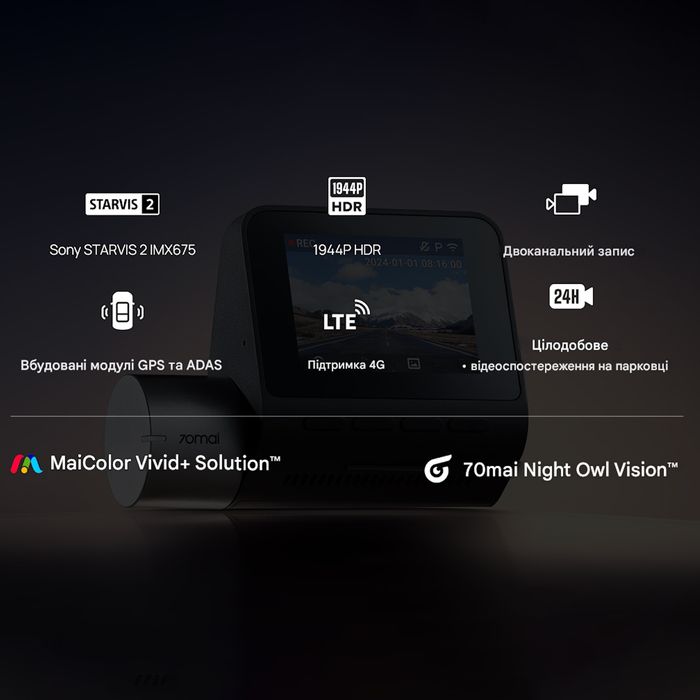 70mai Dash Cam А510  Автомобільний відеореєстратор