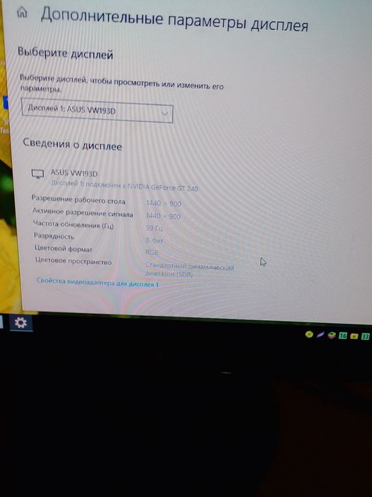 Продам монітор  Asus