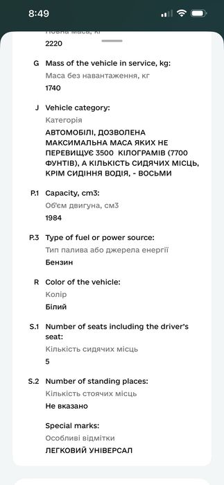 Ауді g3 . 2014 року. 162 тис пробіг. В дтп не була