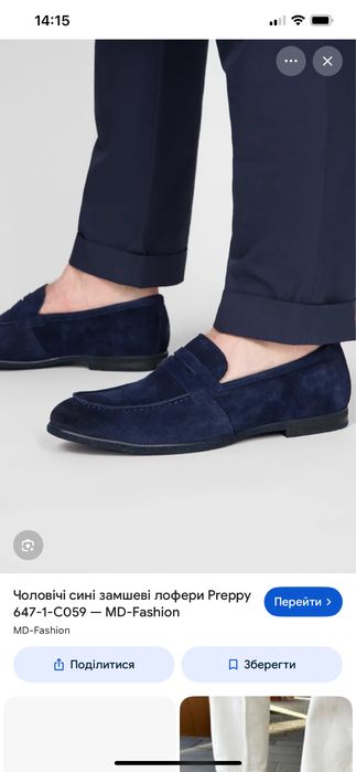 Чоловічі лофери Burton