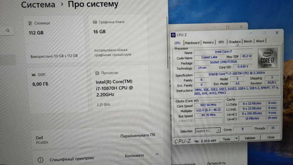 Intel core i7 10870h RTX 3080 16gb