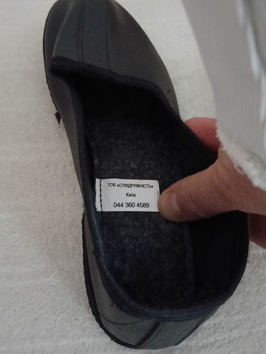 Тапочки шкіряні (чувяки) 36 розмір