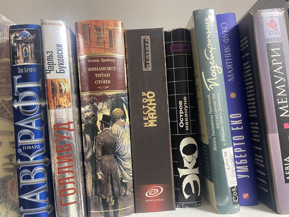 Прием вывоз книг