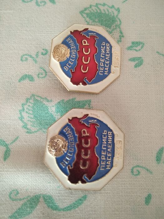 Значок "Всесоюзная перепись населения", 1989 год