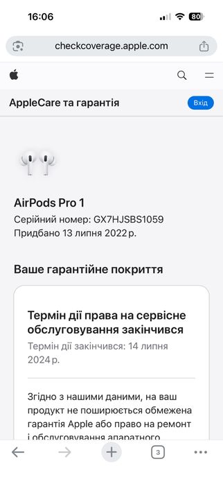 Airpods Pro 1st gen Читайте опис!