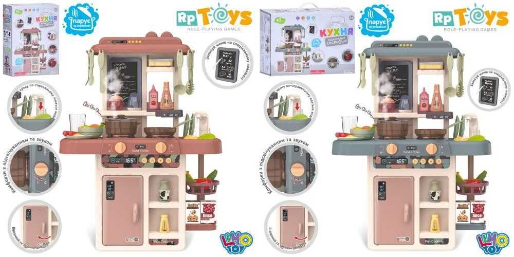 Детская кухня с водой и паром Limo Toy 889-221 свет,звук,42 предмета