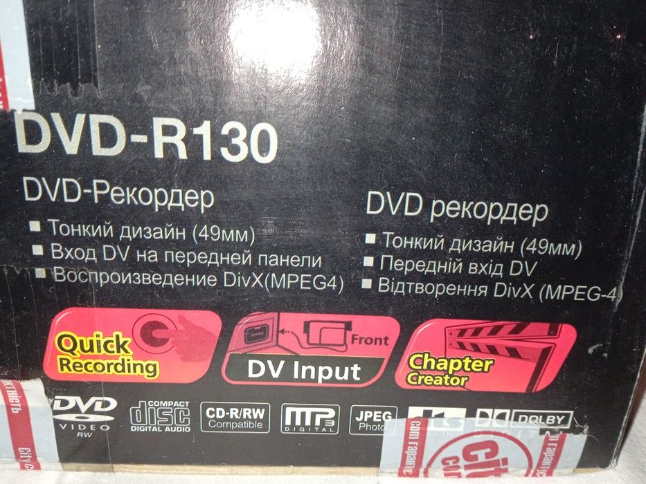 DVD Recorder Samsung DVD-R130. ПИШУЩИЙ DVD диски.