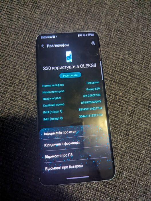 Samsung s20 самсунг