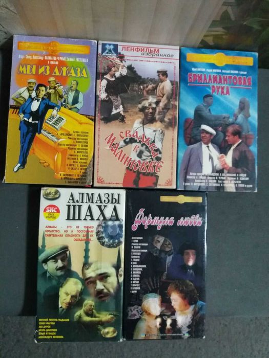 Видеокассеты серии BBC Голубая планета в мире животных