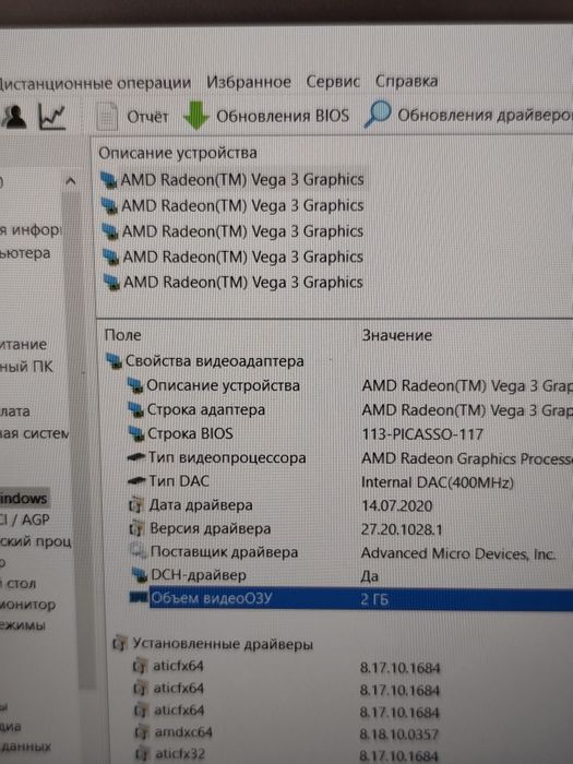 Ноутбук Acer 15.6"FHD/Ryzen 3/8 ОЗП/ 128 SSD