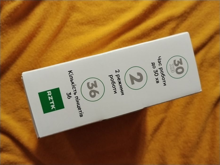 Епілятор акумуляторний RZTK Epilux