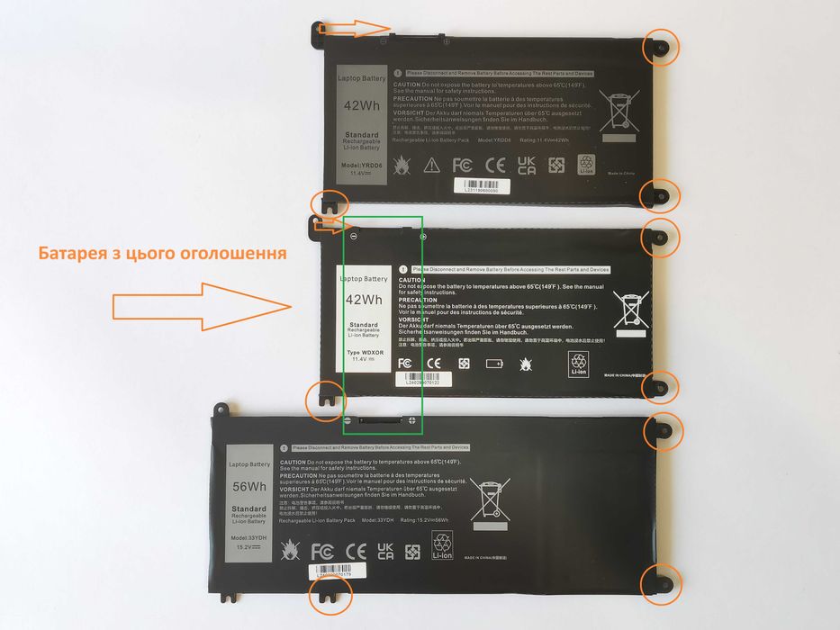 Батарея Dell WDX0R WDXOR Inspiron Latitude Vostro: 845 грн. - Запчасти ...
