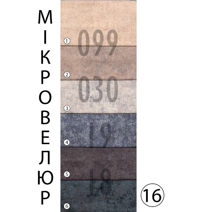 МИКРОВЕЛЮР. ОБИВОЧНАЯ ткань АНТИКОГОТЬ. легко чистить. Микровельвет
