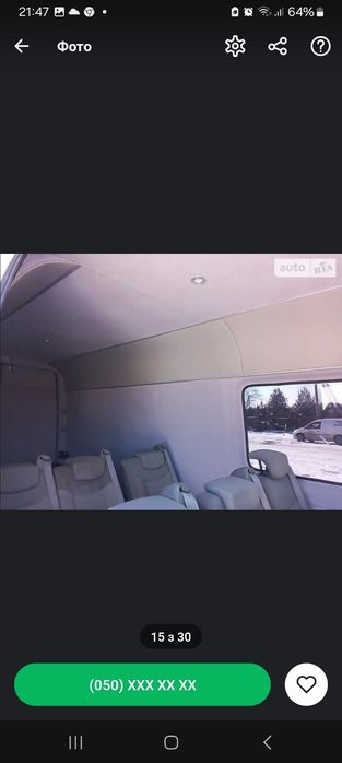 Sprinter 3.0 дизель