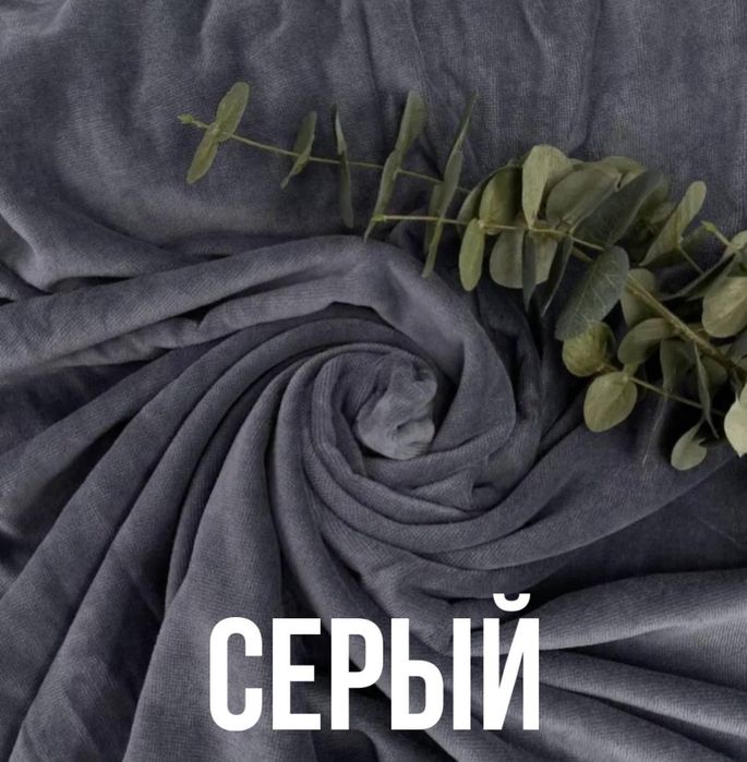 Халат велюровый " СНИЖАНА"