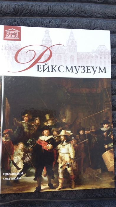 Великі музеї світу  Комплект  книг