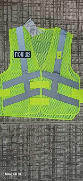 Жилетка спеціальна поліція
