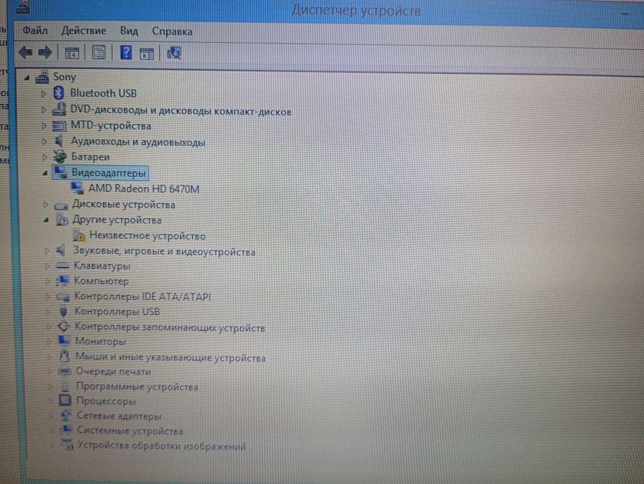 Продам Sony vaio