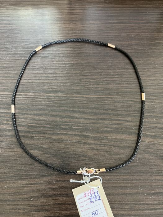 Ювелірний шнурок 585 проба