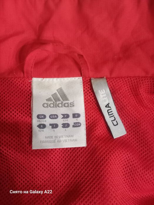 Чоловіча спортивна кофта adidas