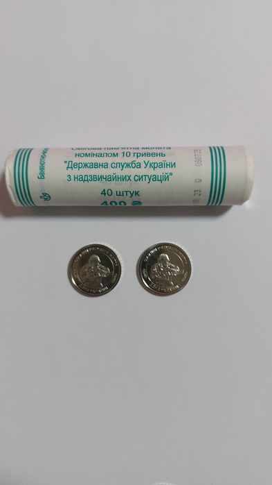 Монети 10 грн. Донецьк, Луганськ, ЗСУ, Мазепа. 1060 грн. за 100 шт.