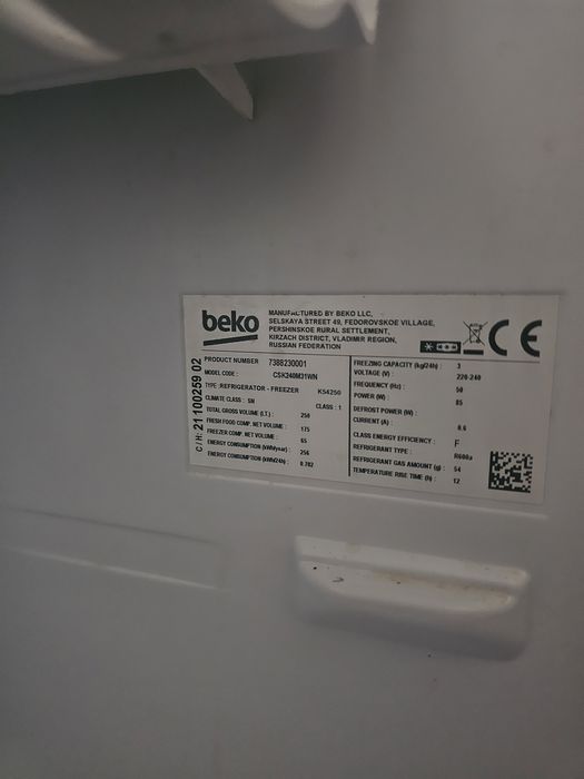 Lodówka lodówko-zamrażarka Beko csk240m31wn