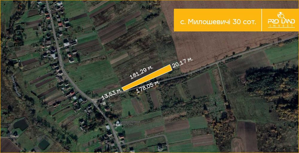 Продаж ділянки в с.Милошевичі 30сот,