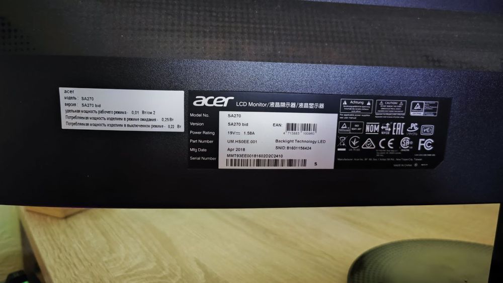 Монитор Acer 27  дюймов