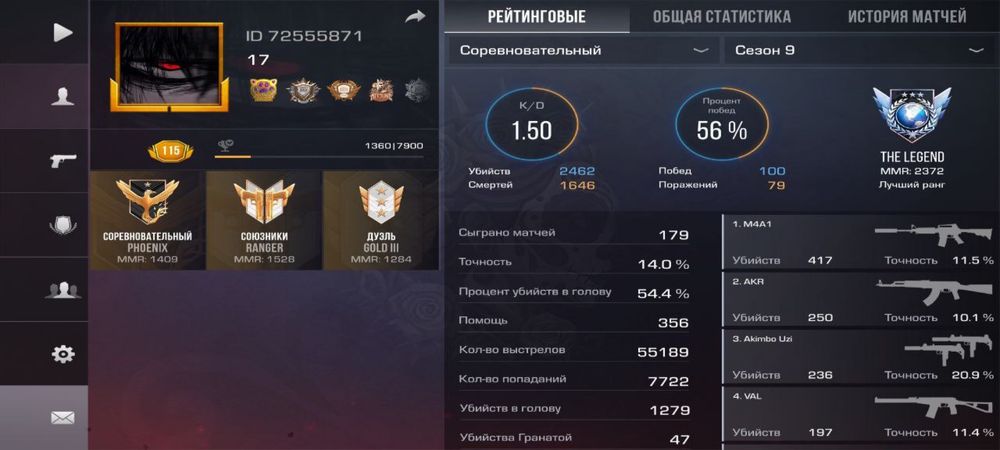 Обменяю акк в станке на другой