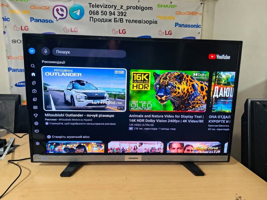Teлевізор Grundig  40 дюймів під смарт приставку