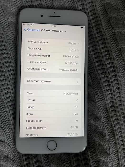 Iphone 8 plus 64 гб