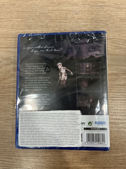 Продам новий, запакований диск з грою Silent Hill 2 PS5