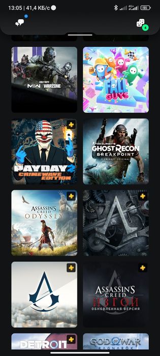 Консоль Sony PlayStation 5 Digital Edition 825GB White PS5