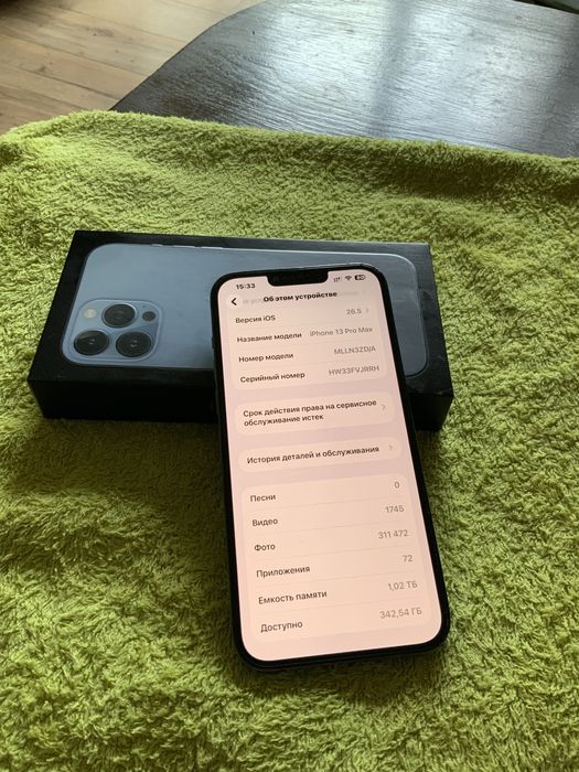 Продам IPhone 13 ProMax/1Tb