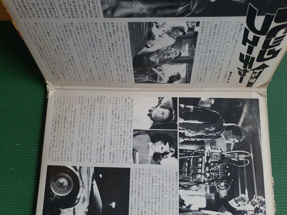 Powrót do przyszłości (Laser disc Japan)