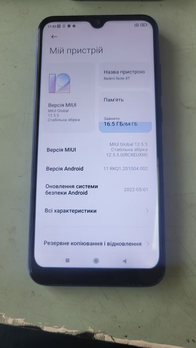 Redmi Note 8T 4/64GB Starscape Blue — NFC