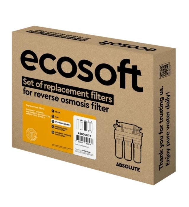 CHV5ECOABS Комплект для Ecosoft Absolute з мінералізатором (6 місяців)