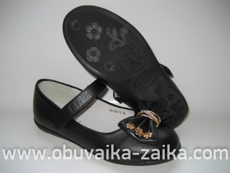 Туфли B&G Princess Sindy р. 27 чёрные